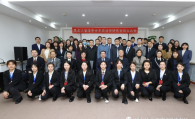 黑龙江省法学会东亚法学会研究会成立大会在龙信达所召开